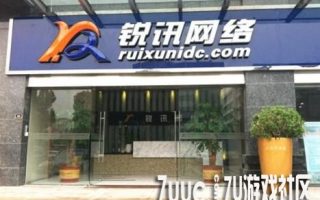 佛山高防服务器