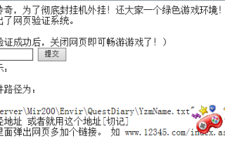 一款传奇私服商业性彻底封挂机外挂脚本