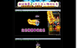 中国超变独家_超级变态传奇65535_变态传奇SF_超变传奇SF免费分享