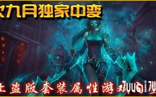 7U游戏社区-战火中变靓装稳定独家Hero版