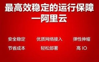 阿里巴巴正式推出手游平台 联运分成7:3