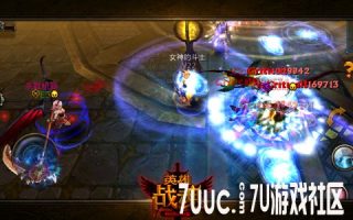 《英雄战魂》新版上线第一天 新职业用户破百万