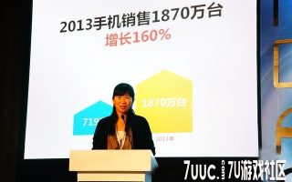 小米游戏中心：开放小米生态圈 游戏分7成给开发商