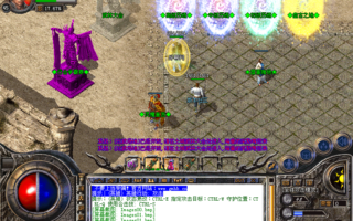 7U游戏社区-1.85完美王者合击BLUEM2开区版