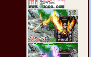 2013年8月全国独家_天界帝国真微变HERO版_7u游戏社区首发