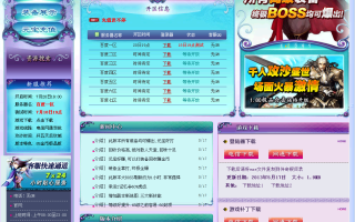 1.80-1.85微加强金币战神星王合击1_80极品升级版_7u游戏社区