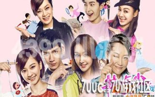 四三九九甜心八卦周刊，花儿与少年第二季