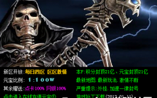 7U有社区-一款比较有杀气的创意登陆器皮肤及小窗口