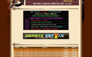 传奇私服纯绿色复古180英雄合击怀旧版blue引擎_LEGEND引擎会员免费下
