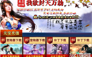 7U游戏社区-最新封天万劫连击BLUEM2开区版