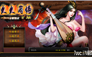 7U游戏社区-神马飞天万劫靓装BLUEM2开区版