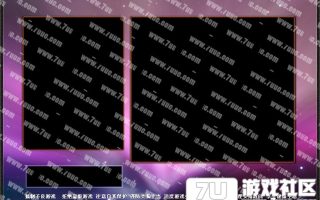 7U游戏社区-LEGM2登陆器皮肤008