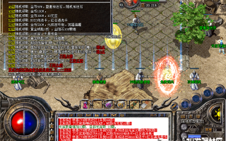 7U游戏社区-1.76小极品复古英雄合击Bluem2会员版