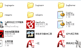 7U游戏社区-163disk.com_飞扬传世版本