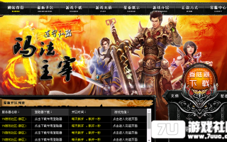 7U游戏社区-2010年主宰终极复古连击BLUEM2开区版