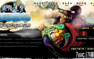 7U游戏社区-狼派连击REV9.2.10权威BLUEM2开区版