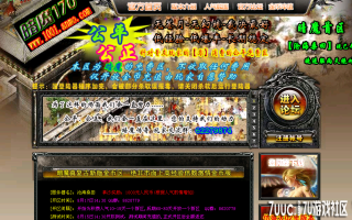 7U游戏社区-1.70暗魔独家金币复古BLUEM2开区版