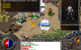 7U游戏社区-独家1.80天猫变态合击传奇版本-霸者大厅-沙影之道-超级大陆-Bluem2