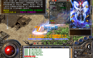 7U游戏社区-独家经典强化黄金皓月合击版-bluem2引擎