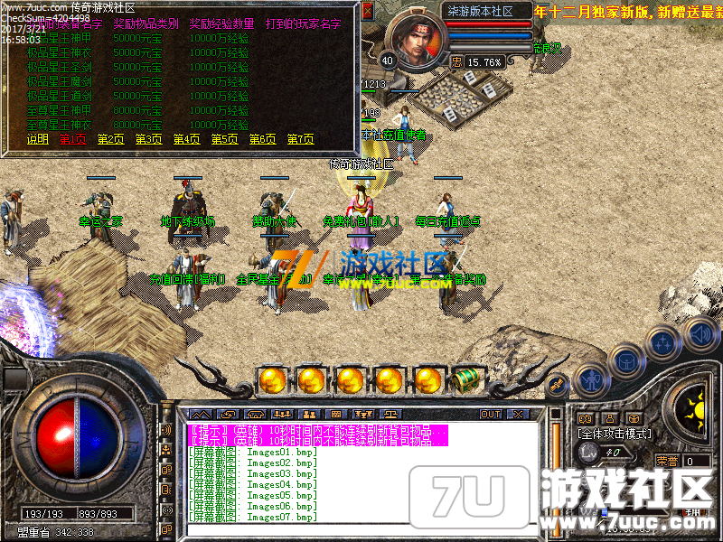 Images08.png