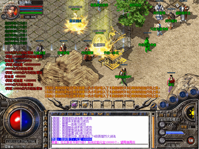 Images00_副本.gif