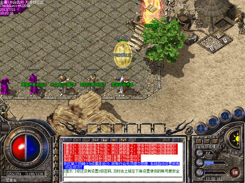 金庸176合击5D.gif