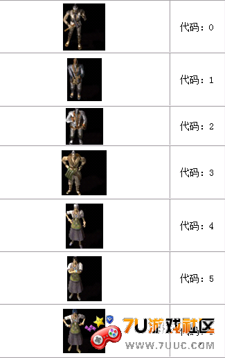 QQ截图20130727010131.png