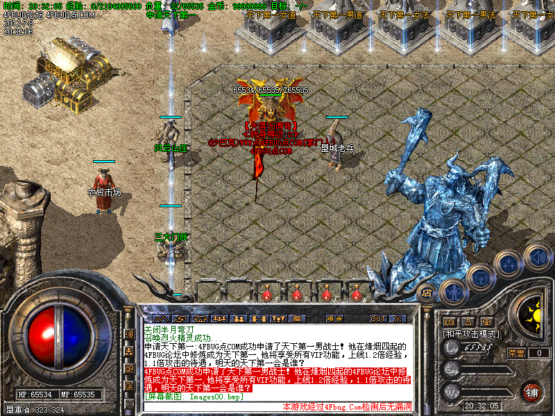 Images01.bmp