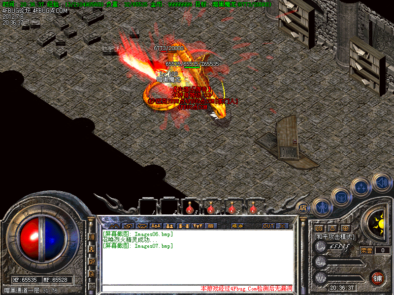 Images08.bmp