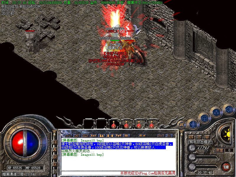 Images12.bmp