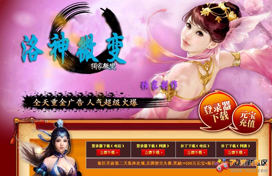 QQ截图20130806223643.jpg