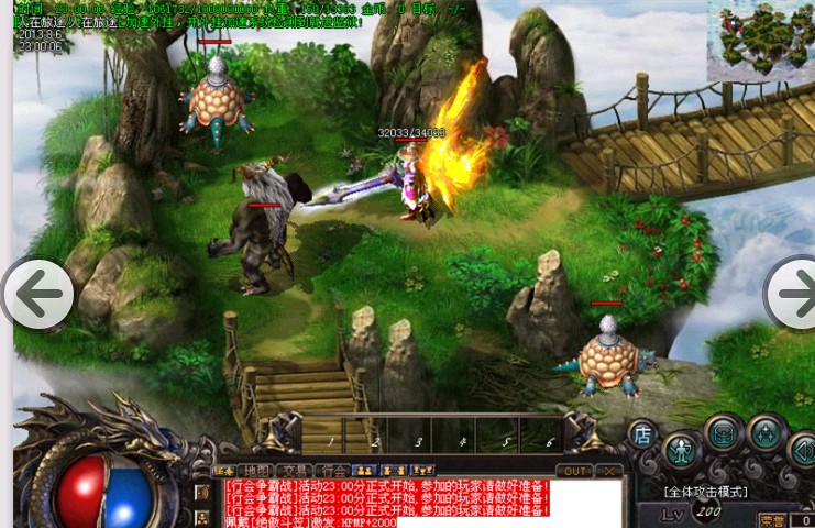 QQ截图20130806230347.jpg