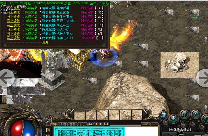 QQ截图20130806230422.jpg