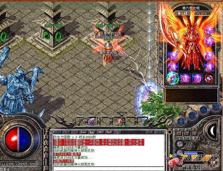 QQ图片20130807234627.jpg
