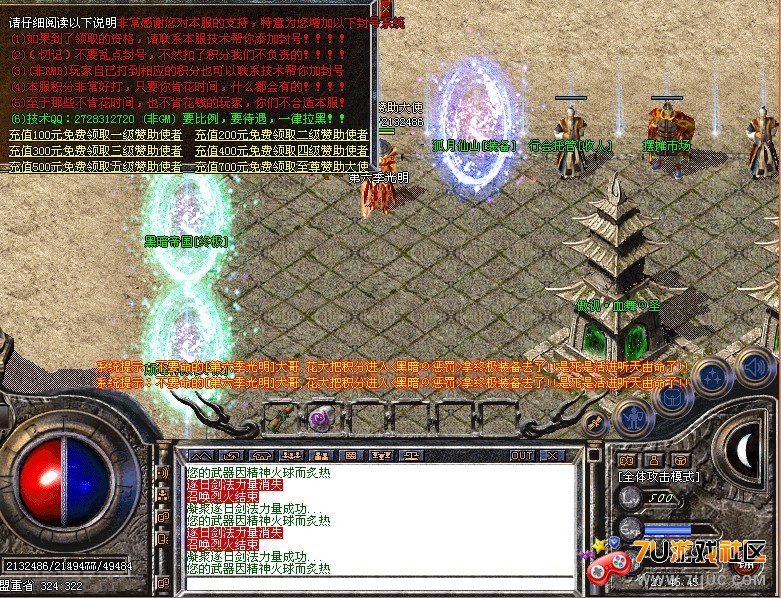 QQ图片20130807234655.jpg