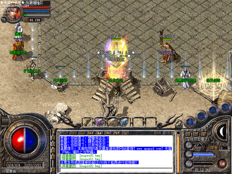 Images03.bmp