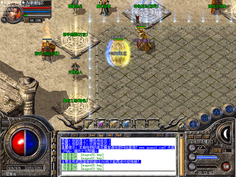Images04.bmp