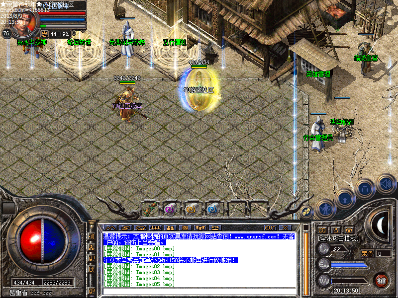 Images06.bmp