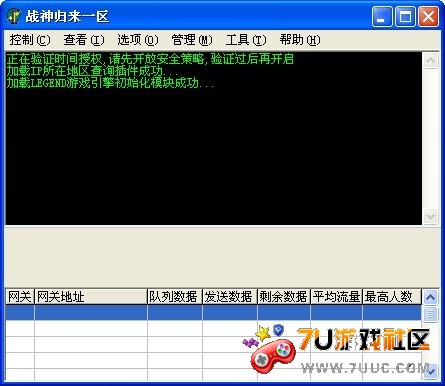 卡住.jpg
