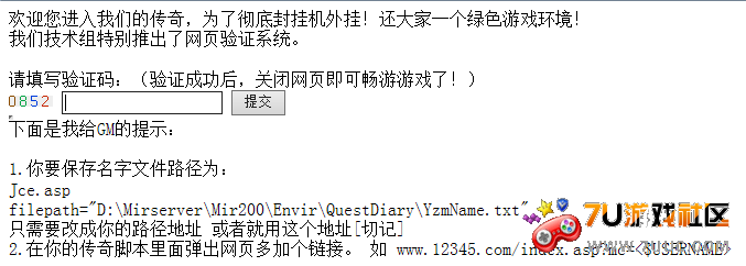 QQ截图20130813090520.png