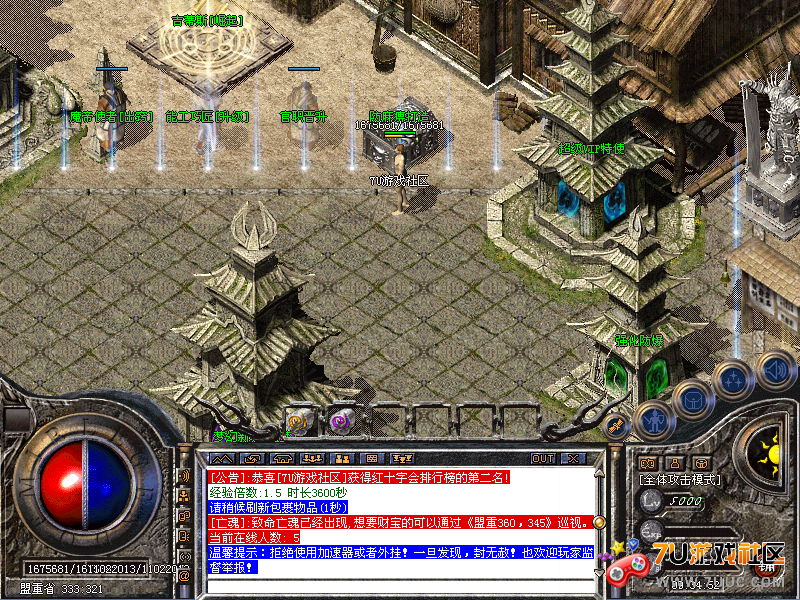 Legend_0006.PNG