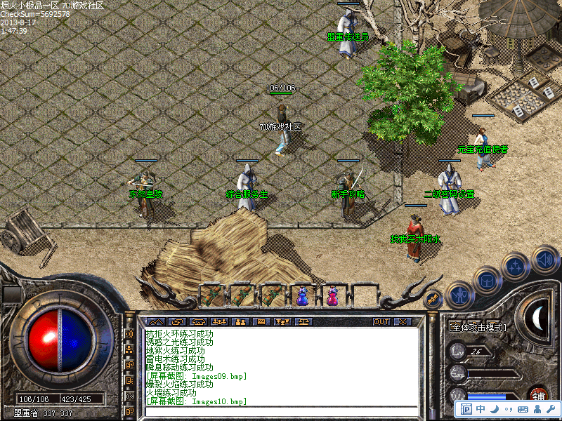 Images11.bmp