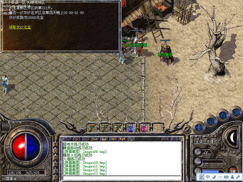 Images14.bmp