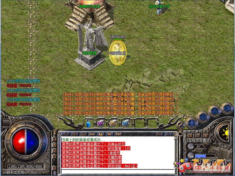 QQ截图20130818180256.png