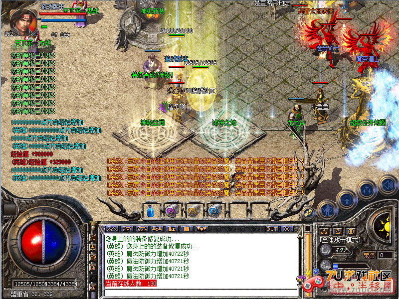 QQ截图20130818180452.png