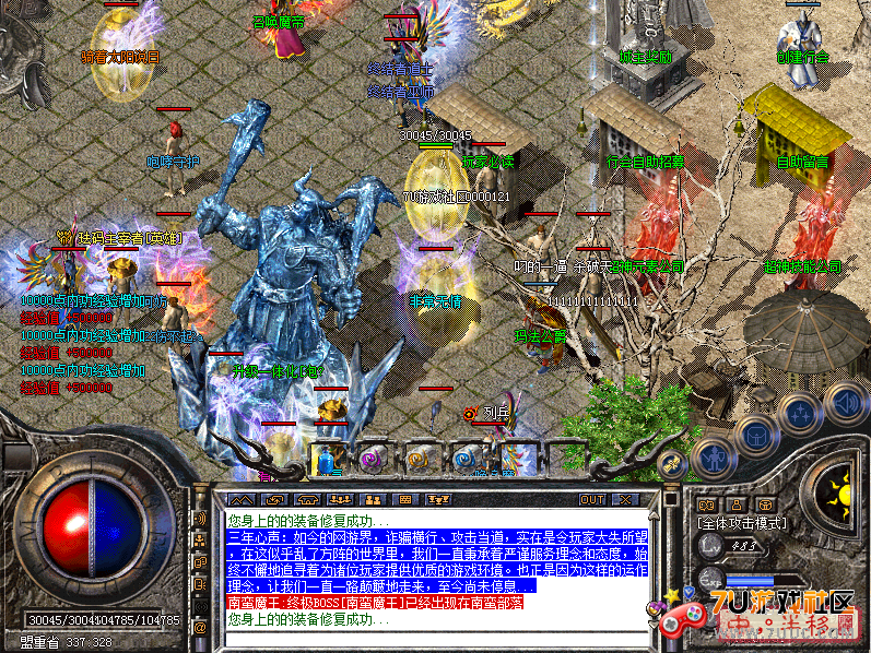 QQ截图20130818180637.png