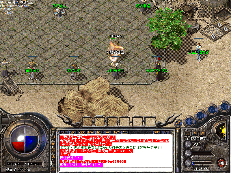 Images17.bmp