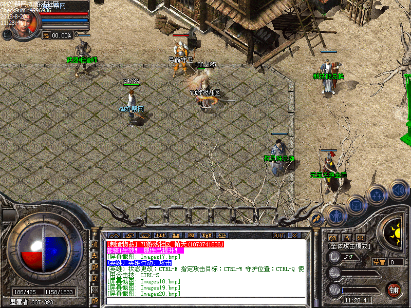 Images21.bmp