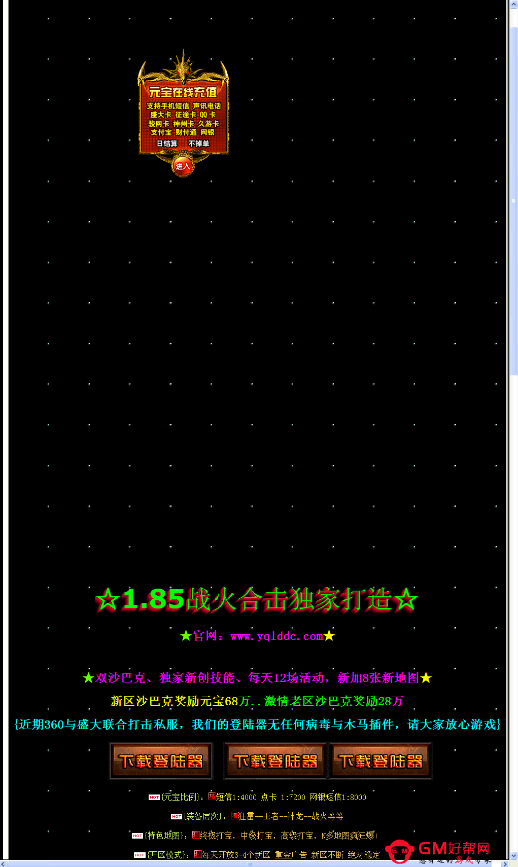 http___www_yqlddc_com_.png