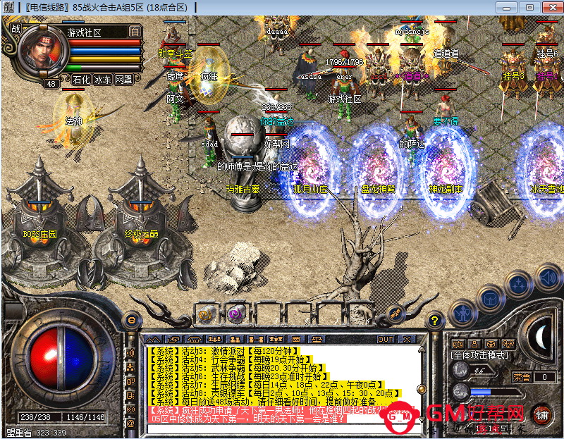QQ截图20130820131518.png
